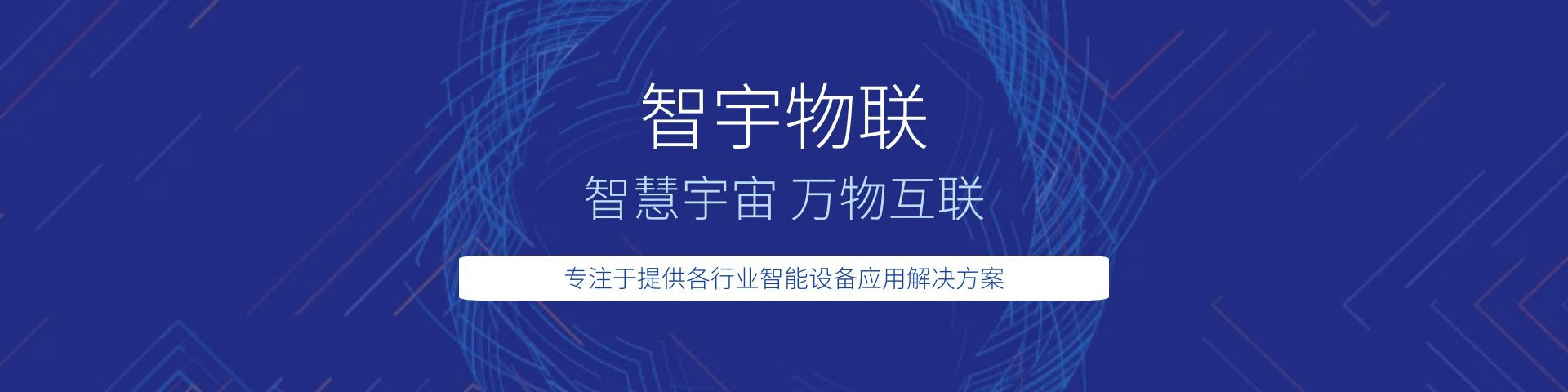网站banner
